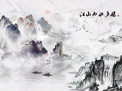 新中式中式挂画 中式山水风景水墨 水墨画 国画 字画