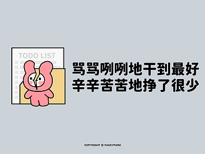 现代屏幕 电脑壁纸