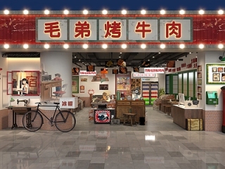 复古工业火锅店 复古门头 怀旧市井风 火锅烧烤店【ID:1179767470】