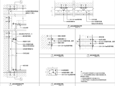 现代墙面节点 干挂石材节点 石材干挂钢架节点 大理石上墙节点 干挂 石材节点 施工图