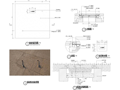 给排水节点详图 井盖节点 检查井盖 复合井盖 装饰井 牌 施工图
