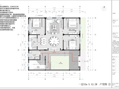 别墅 298平自建房 自建房平面图 农村自建房平面 自建房别墅平面 自建房建筑平面图 施工图