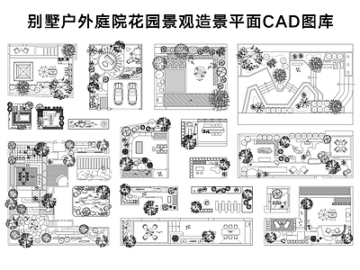 现代综合景观图库 别墅户外庭院园 庭院平面图库 景观枯山水造景 园庭院造景 园庭院 施工图