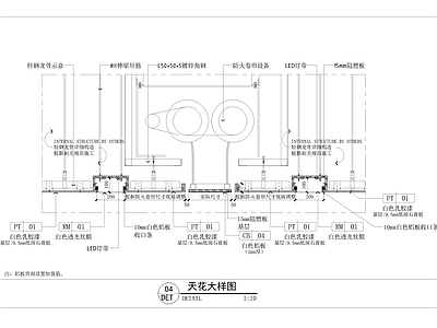 现代吊顶节点 软膜天节点 石膏板节点 消防卷帘节点 轻钢龙骨吊顶节点 施工图