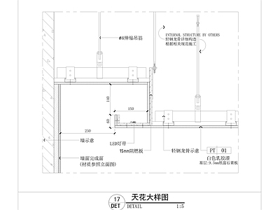 现代吊顶节点 墙面湿贴节点 轻钢龙骨吊顶节点 石膏板灯槽吊顶节 施工图