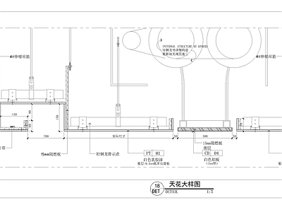 现代吊顶节点 石膏板灯槽天 消防卷帘节点 施工图