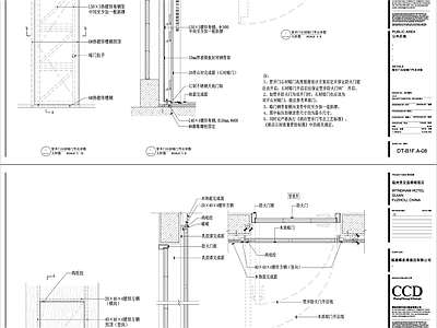 现代器材设备详图 各类消火栓装饰门 消防栓节点 施工图