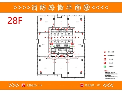 现代工装平面图 消防疏散平面图 施工图