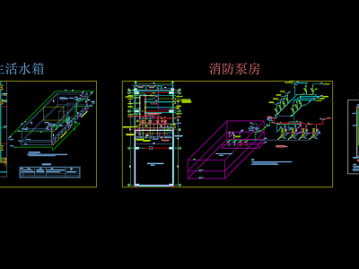 给排水节点详图 消防水箱 生活水箱 消防泵房 施工图