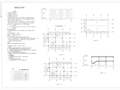 现代别墅建筑 260平别墅设计 2层别墅设计 别墅建 施工图