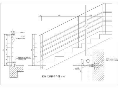 现代墙面节点 楼梯栏杆扶手详图 施工图