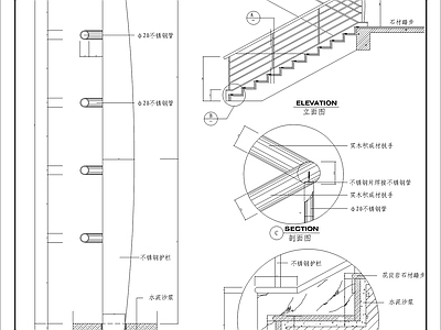 现代墙面节点 楼梯栏杆扶手详图 施工图