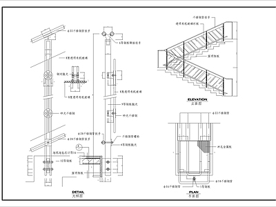 现代墙面节点 楼梯栏杆扶手详图 施工图
