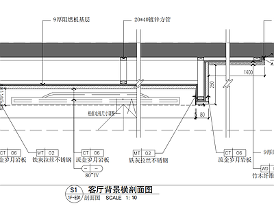 现代墙面节点 电视机背景墙节点 施工图