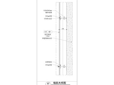 现代墙面节点 干挂 墙砖 砖v缝 施工图