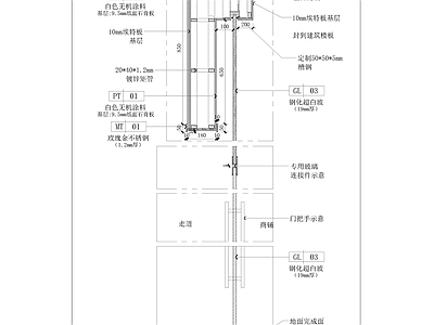 现代墙面节点 玻璃隔墙剖面 商铺门楣 施工图