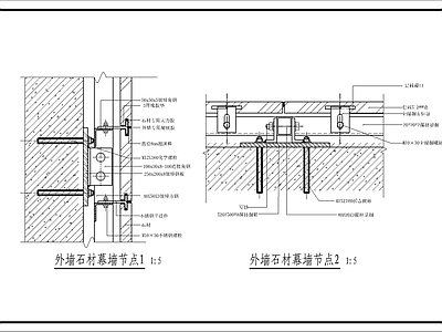 现代墙面节点 石材干挂节点图 施工图