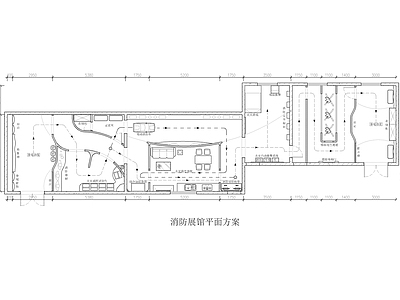 工装平面图 消防展览平面方案 施工图