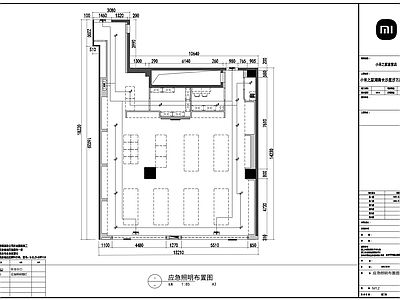 现代其他商业空间 手机店 消防图纸 施工图