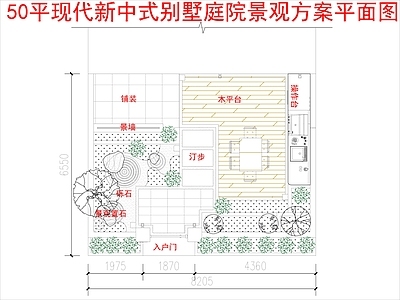 现代新中式庭院 50平别墅庭院 景观方案平面图 施工图