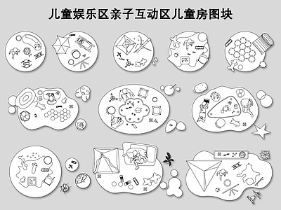 现代家装图库 儿童房儿童器材 亲子互动区 儿童娱乐区 儿童玩具儿童用品 儿童绘画手工 施工图