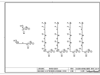 给排水图 三层别墅给排水 施工图