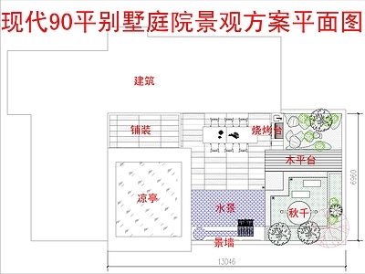 现代新中式庭院 90平别墅庭院 景观方案平面图 施工图