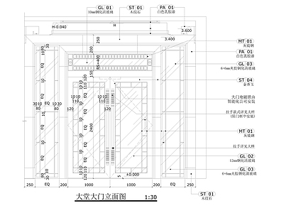 现代中式墙面节点 大堂门立面大样图 施工图