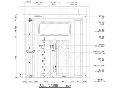 现代中式墙面节点 大堂门立面大样图 施工图