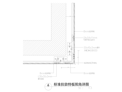 现代中式墙面节点 护墙板 施工图