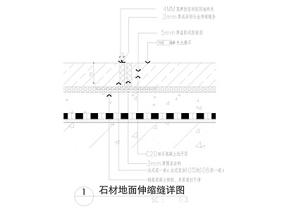 现代中式地面节点 石材地面伸缩缝 家装节点 地台节点 施工图