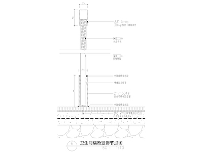 现代中式墙面节点 卫生间隔断大样图 施工图