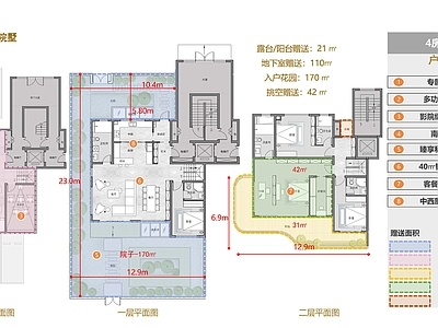 现代新中式别墅建筑 未来社区叠拼方案 第四代宅叠拼户型 创新六层叠拼方案 空中庭院叠拼户型 施工图