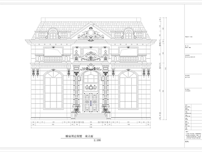 欧式别墅建筑 自建房 施工图