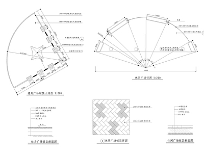 现代新中式铺装图库 健身广场铺装大样 透水砖 汀步 消防登高面 跑道 施工图