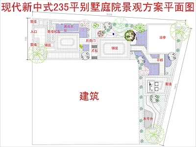 现代新中式庭院 235平别墅庭院 景观方案平面图 施工图