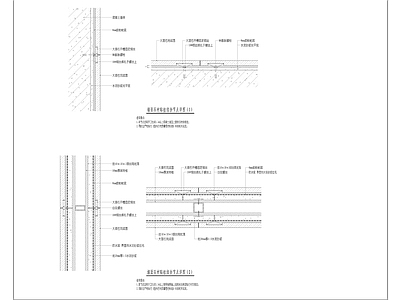 其他节点详图 墙面石材贴挂节点 施工图