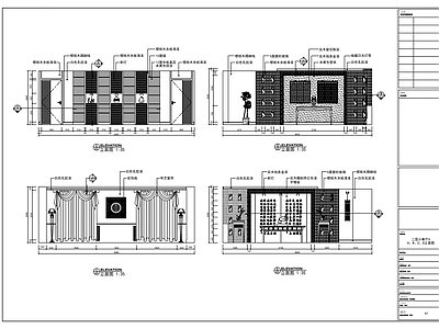 现代其他节点详图 中式餐厅立面图 施工图