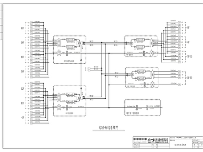 电气图 法院弱电智能化 施工图