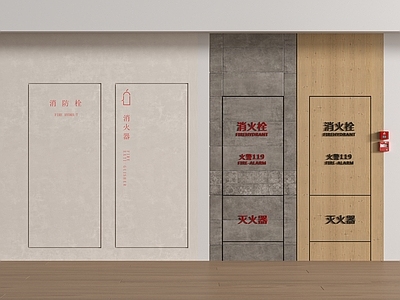 消防栓 安全设施 消防栓 消防箱 消火栓 隐藏式消防栓 灭火器