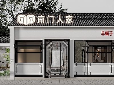 羊蝎子 火锅店