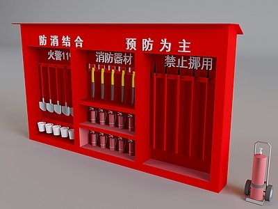 其他公用器材 消防器材 安全设施灭火器 消防箱消防设备
