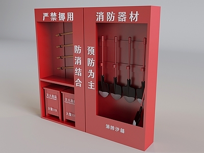 灭火器 消防器材 安全设施灭火器 消防箱消防设备