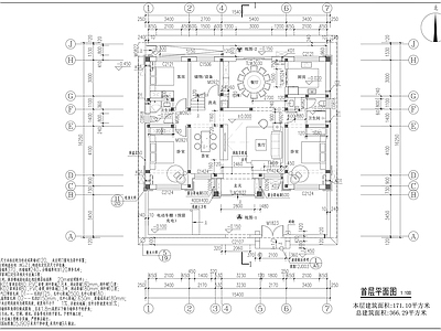 新中式住宅楼建筑 新中式别墅 农村自建房 二层别墅 建筑水电结构 施工图