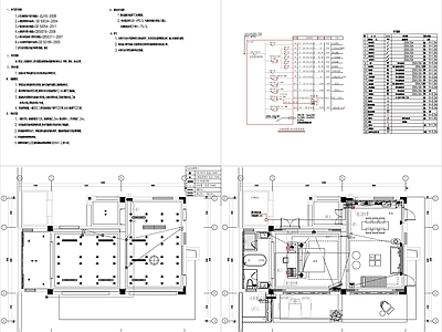 电气图 别墅电气设计 施工图 电气图