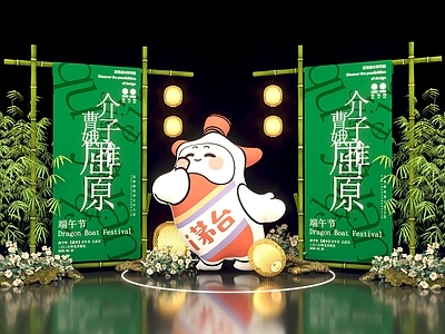 新中式中式其他美陈 i茅台竹灯笼 互动合影竹子花艺 现代新中式DP