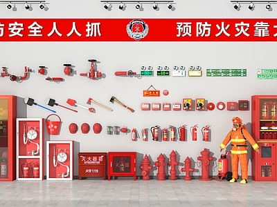 消防栓 消防设施