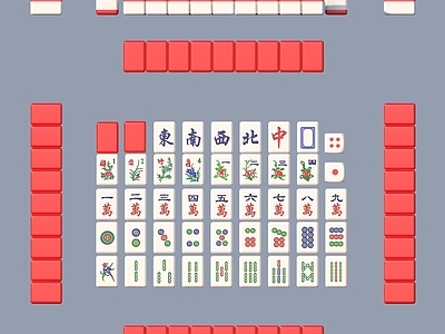 娱乐器材组合 麻将 棋牌