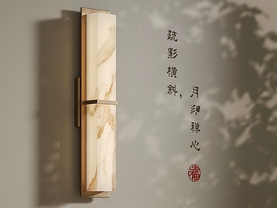 新中式中式壁灯 床头壁灯 长条壁灯 客厅灯