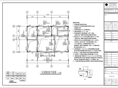其他结构图纸 实用别墅设计图 施工图